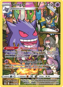 Gengar