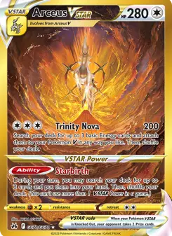 Arceus V-ASTRO
